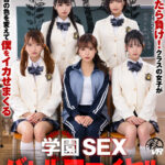 ＜JK＞ 【VR】【KMPVR-彩-1，000タイトル突破記念版】果てたら負け！何度射精してもクラスの女子が目の色を変えて僕をイカせまくる学園SEXバトルロワイヤル 『高画質』