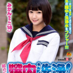 ＜JK＞ マジックミラー号 初めての膣内洗浄！女子○生にマ○コを洗うと感度が上がる！？過激な保健体育の特別講義でマ○コから大噴射！みかんちゃん（18） 『高画質』