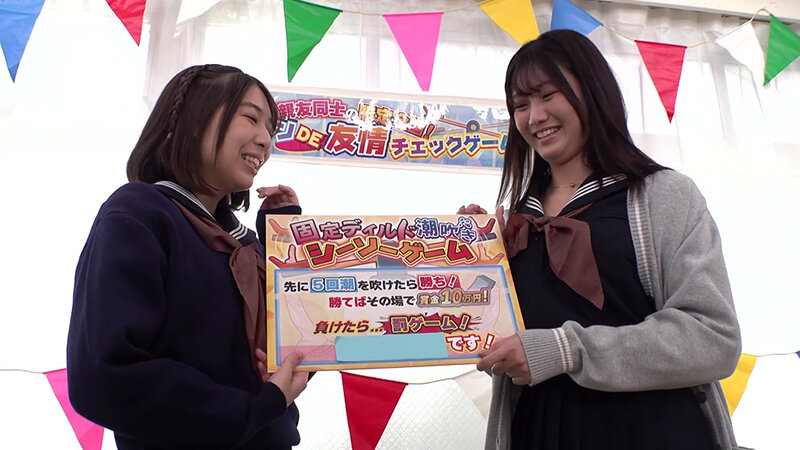 ＜JK＞ 素人バラエティ 仲良し女子〇生対抗！どでか固定ディルドシーソ...