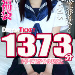 ＜JK＞ 【福袋】制服美少女と性交22時間！Vol.5 シリーズ12タイトルまるごと1373分収録！透明感あふれでる美少女12名 『高画質』