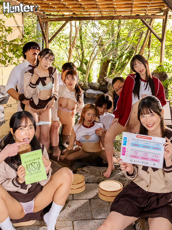 ＜JK＞ だれとでも定額挿れ放題！修学旅行編 月々定額料金さえ支払えば...