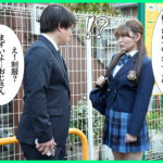 ＜JK＞ マチアプでJDと待ち合わせしたつもりがJ系が来た 捕まりたくないけど欲望に負けて中出しSEX！！ 瀬戸ひなこ 『高画質』