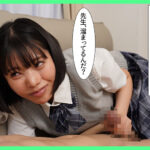 ＜JK＞ 隣に引っ越してきた教え子J系 勝手に家に上がり込んできて無防備に寝転がるので僕は我慢できず… 九井スナオ 『高画質』