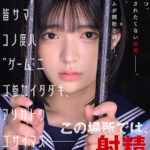 ＜JK＞ 監禁拉致ゲーム ～仕組まれた脱出ミッション～ 虹村ゆみ 『高画質』