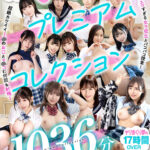 ＜JK＞ 【VR】8K神袋 JKプレミアムコレクション完全ノーカット収録1036分 『高画質』