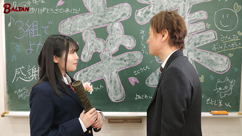 ＜JK＞ 禁断の恋を乗り越え大人の恋を知った痴女少女 音羽美鈴 『高画...