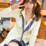 ＜JK＞ ギャルに勉強教えてあげてたら誰とでもヤるビッチだったことが判明した 樋口みつは 『高画質』