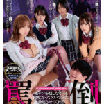 ＜JK＞ 罵られ蔑まれ興奮する学校生活 粗チンを貶しながらも何度だってヌいてくれて勃起させてくれる罵倒学級。 『高画質』
