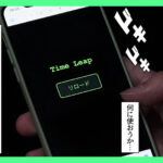 ＜JK＞ パパ活タイムリープ！塩対応J系を堕とすまで1000回かけてリロードした結果… 由良かな 『高画質』