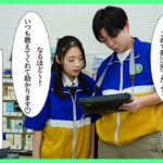 ＜JK＞ 僕が先に好きだったのに、バ先の後輩が夜勤に入れられて一晩で店長の中出し専用肉便器にさせられた話 二葉エマ 『高画質』