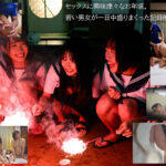 ＜JK＞ ど田舎の夏休み 男女7人乱交映像流出。 『高画質』