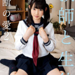 ＜JK＞ 教師と生徒 禁断の愛2 『高画質』