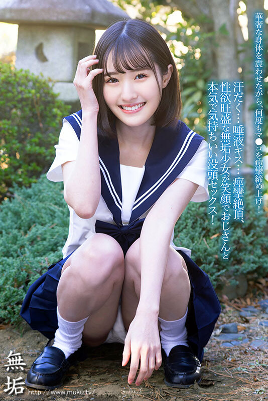 ＜JK＞ 性欲の溢れたエロ過ぎ制服美少女が汗だくになって男を貪る絶倫性...