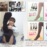 ＜JK＞ お兄ちゃん想いの冷え性生足女子〇校生妹に黒タイツを履かせて擦り合いっこをしたらドはまりしお漏らしが止まらない潮吹きオマ〇コに成長した 日向由奈 『高画質』