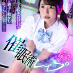 ＜JK＞ 【VR】優等生の学級委員長がどんなに嫌がっても手足を勝手に動かし死ぬほど恥ずかしい事をさせる催●術レ●プ 皆月ひかる 『高画質』