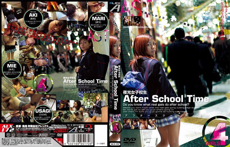 ＜JK＞ 夜光女子校生 After School Time 『高画質』